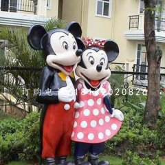 玻璃鋼米奇米妮，公園卡通雕塑
