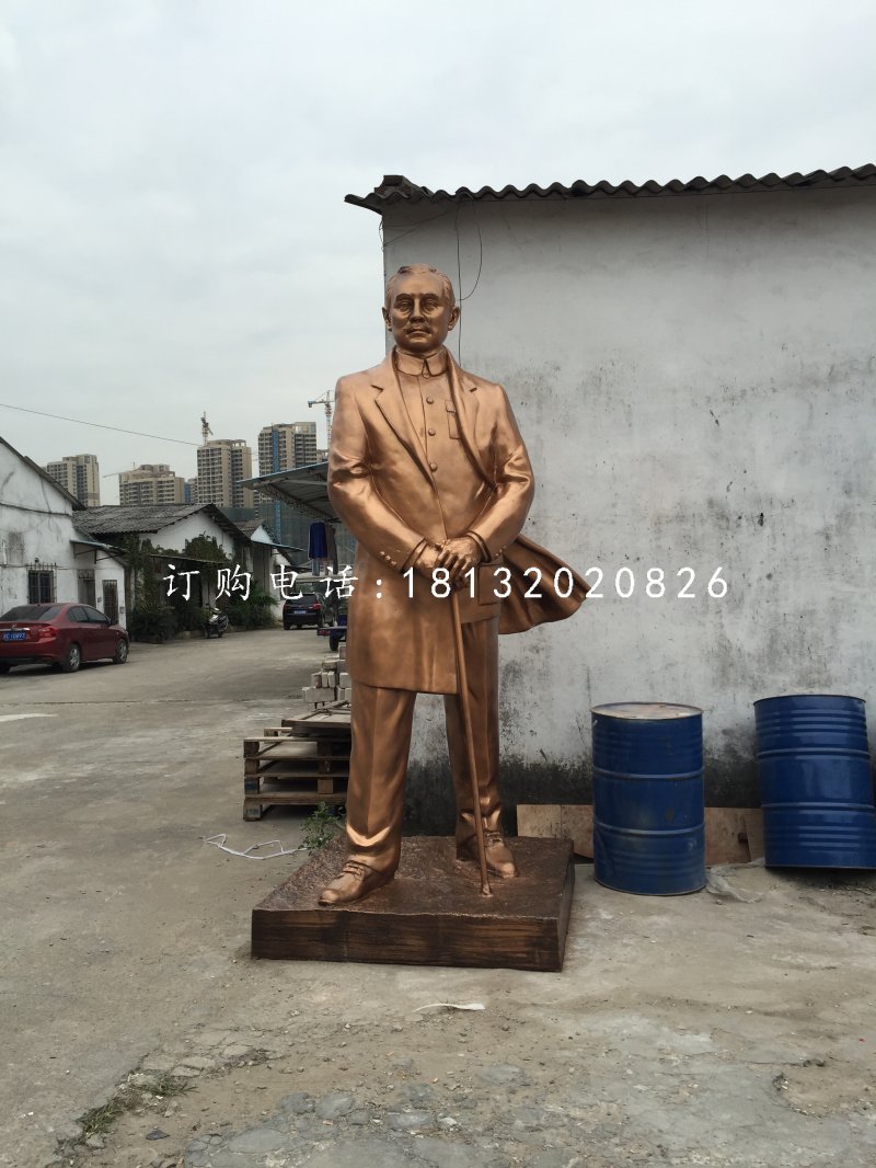 孫文銅雕，廣場偉人銅雕