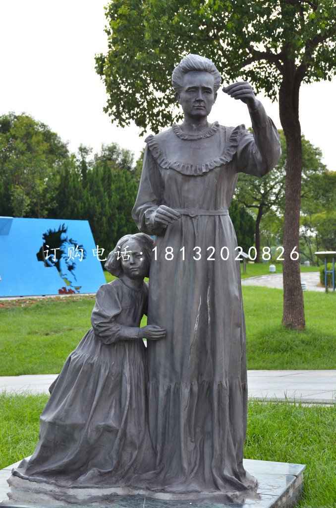 居里夫人與女兒銅雕，公園名人銅雕