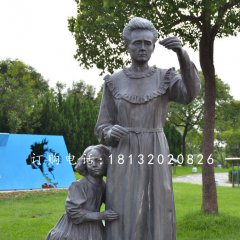 居里夫人與女兒銅雕，公園名人銅雕