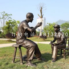 采訪雕塑，公園人物銅雕