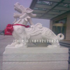 獨角獸石雕，漢白玉神獸
