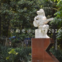 母女彈吉他石雕，公園景觀石雕