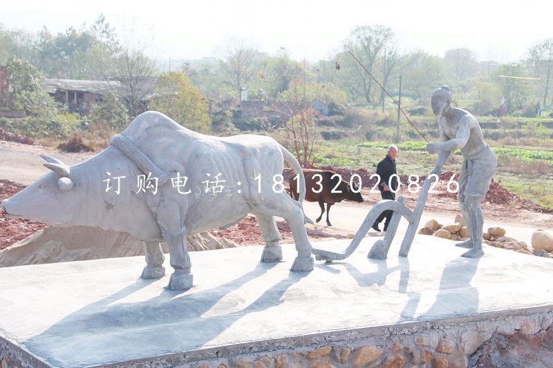 牛耕地石雕，廣場(chǎng)景觀石雕