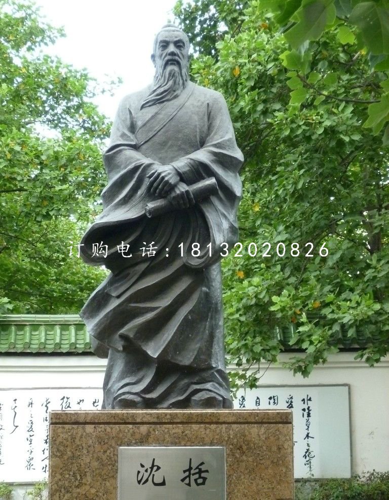 沈括銅雕，古代人物銅雕