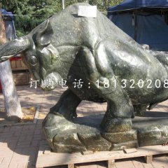 石雕開(kāi)荒牛，廣場(chǎng)牛石雕