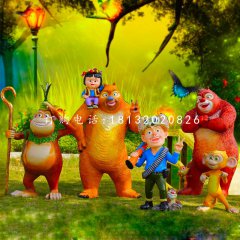 熊出沒雕塑，玻璃鋼卡通動(dòng)畫雕塑