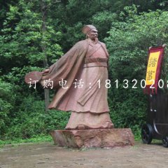 諸葛亮石雕，古代名人石雕