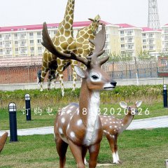 梅花鹿雕塑，長(zhǎng)頸鹿雕塑，玻璃鋼動(dòng)物