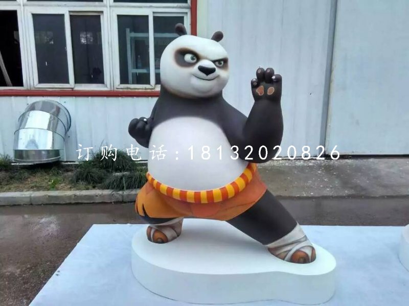 功夫熊貓雕塑，玻璃鋼卡通雕塑