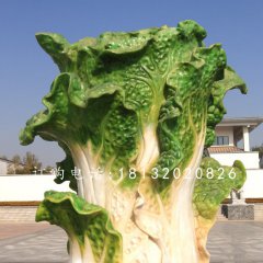 玻璃鋼白菜雕塑，廣場(chǎng)景觀雕塑