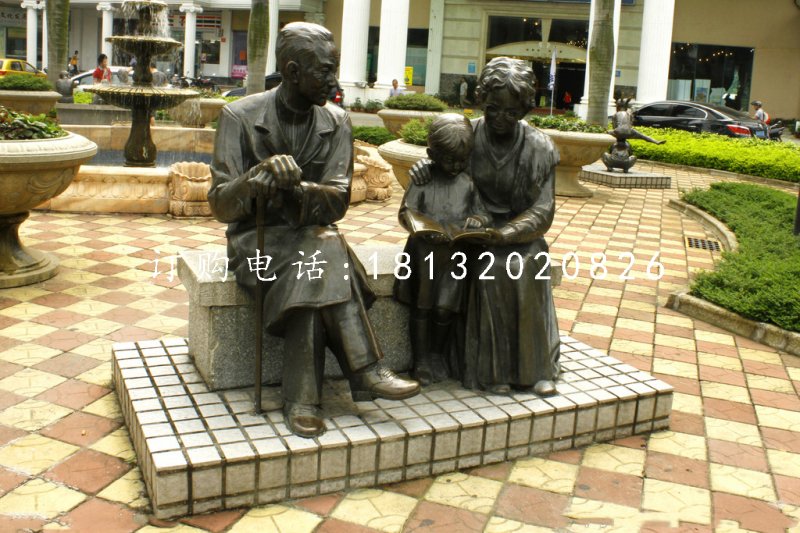 奶奶教孫子看書銅雕，公園景觀銅雕
