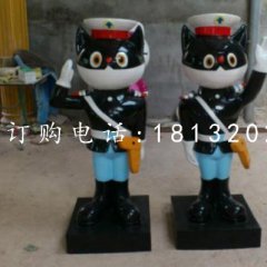 黑貓警長(zhǎng)雕塑，玻璃鋼卡通雕塑