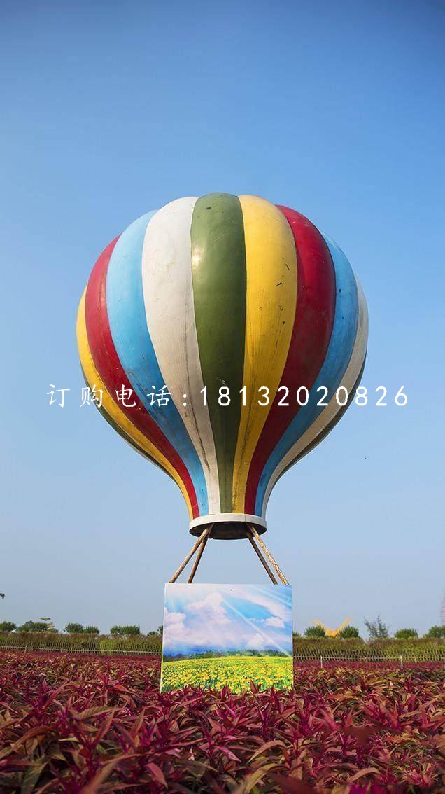 熱氣球雕塑，玻璃鋼彩色雕塑