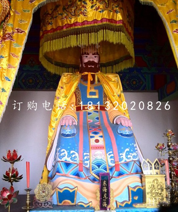 東海龍王雕塑，玻璃鋼神仙