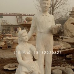 校園人物石雕，看書石雕