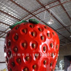 草莓雕塑，玻璃鋼水果