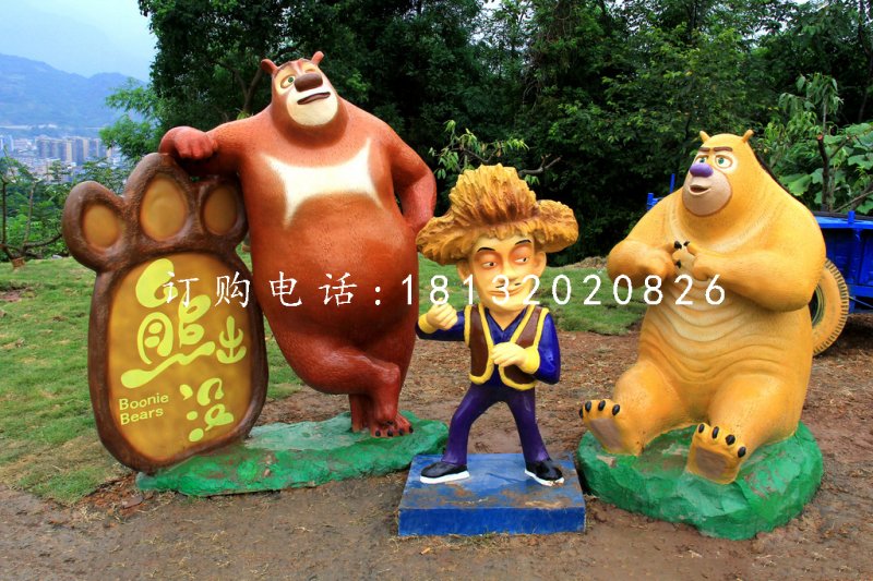 玻璃鋼卡通雕塑，熊出沒雕塑