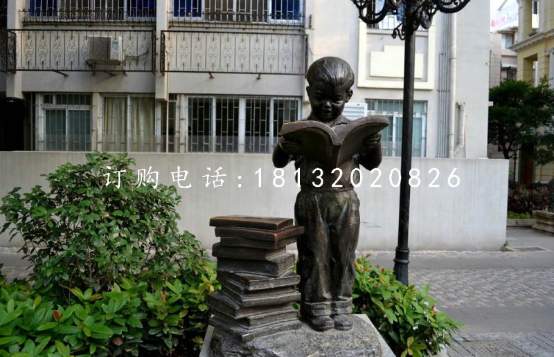 小男孩看書雕塑，銅雕人物