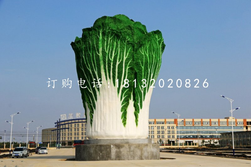 廣場(chǎng)白菜雕塑，玻璃鋼仿真雕塑