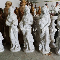四季神石雕，大理石人物雕塑