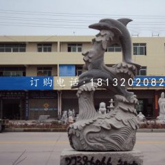 青石海豚雕塑，動物雕塑