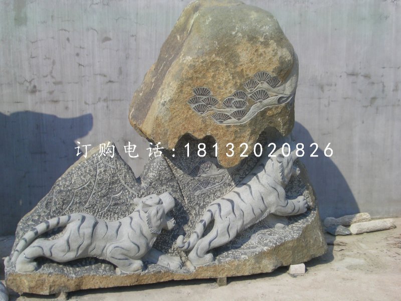 青石老虎雕塑，公園景觀石雕