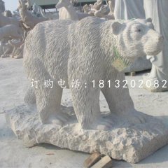 北極熊石雕，公園動(dòng)物石雕