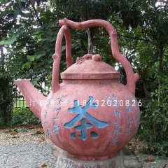 茶壺雕塑，玻璃鋼景觀雕塑