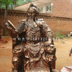 關公讀春秋銅雕，寺廟銅關公