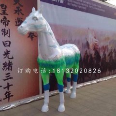 玻璃鋼彩繪馬，動物雕塑