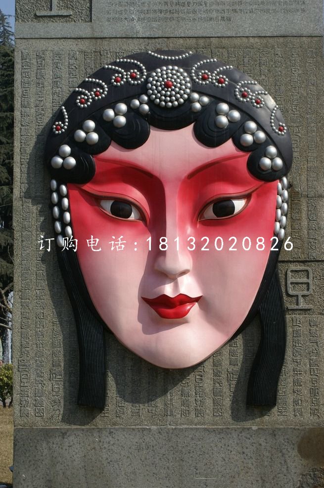 玻璃鋼浮雕，臉譜雕塑