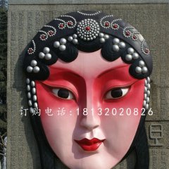 玻璃鋼浮雕，臉譜雕塑