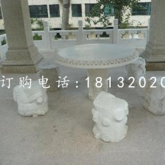 桌椅石雕，公園圓桌石雕