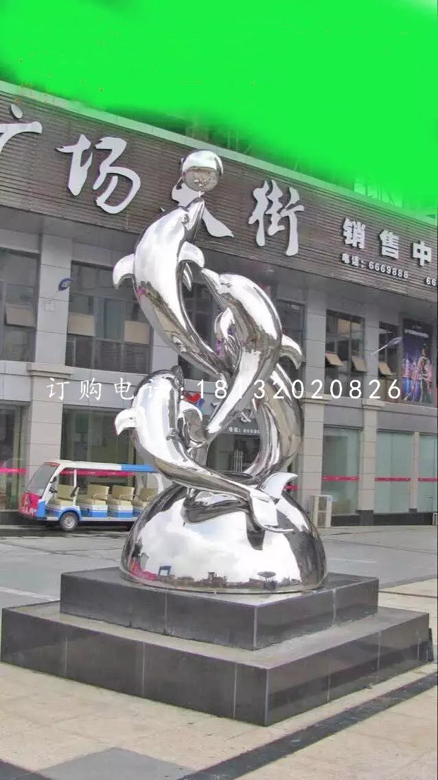 海豚戲球雕塑，不銹鋼廣場雕塑