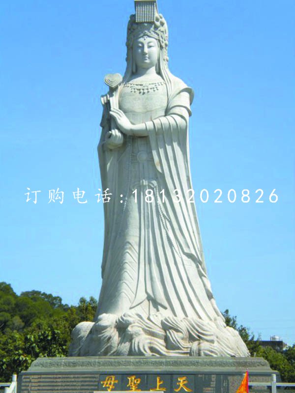 媽祖石雕，廣場大理石神仙雕塑