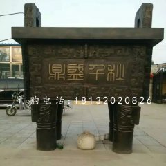 廣場(chǎng)銅鼎雕塑，鼎盛千銅鼎