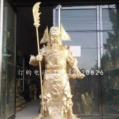 立式關公雕塑，武財神銅雕