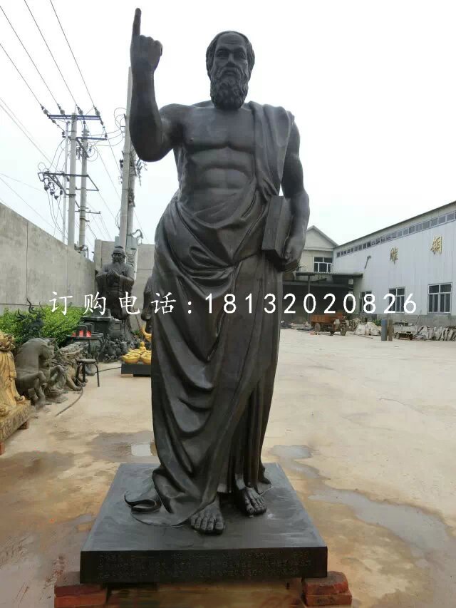 亞里士多德銅雕，西方名人銅雕
