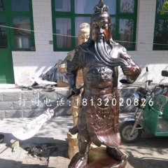 提刀關公銅雕，立式武財神