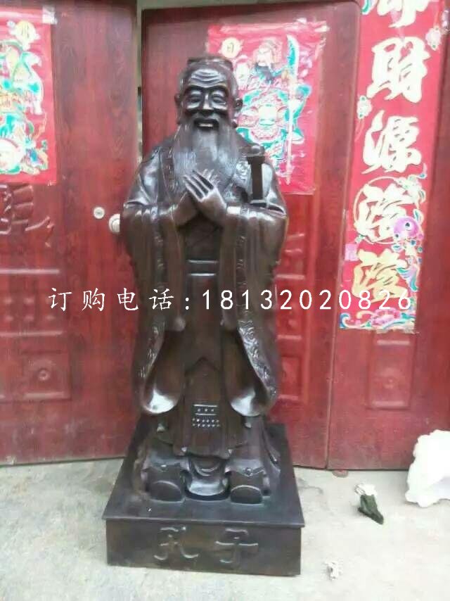 孔子銅像，校園名人銅雕