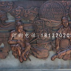 編簸箕銅浮雕，鍛銅浮雕