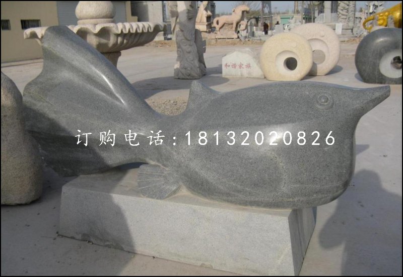 抽象金魚石雕，青石動物雕塑
