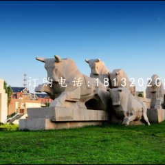 抽象牛石雕，公園動(dòng)物石雕