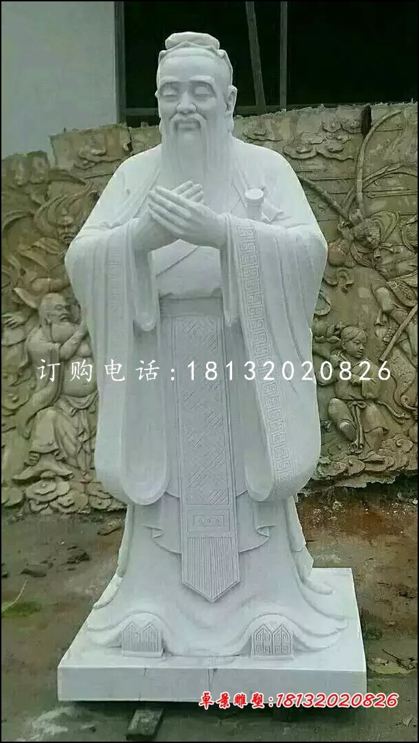 大理石孔圣人，名人石雕