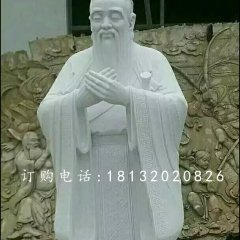 大理石孔圣人，名人石雕