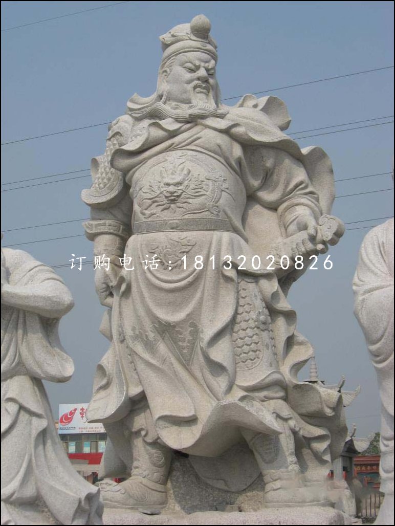關(guān)羽石雕，大理石古代人物