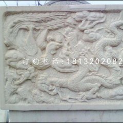 漢白玉浮雕，龍鳳石浮雕