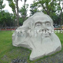 孔子頭像石雕，公園名人石雕