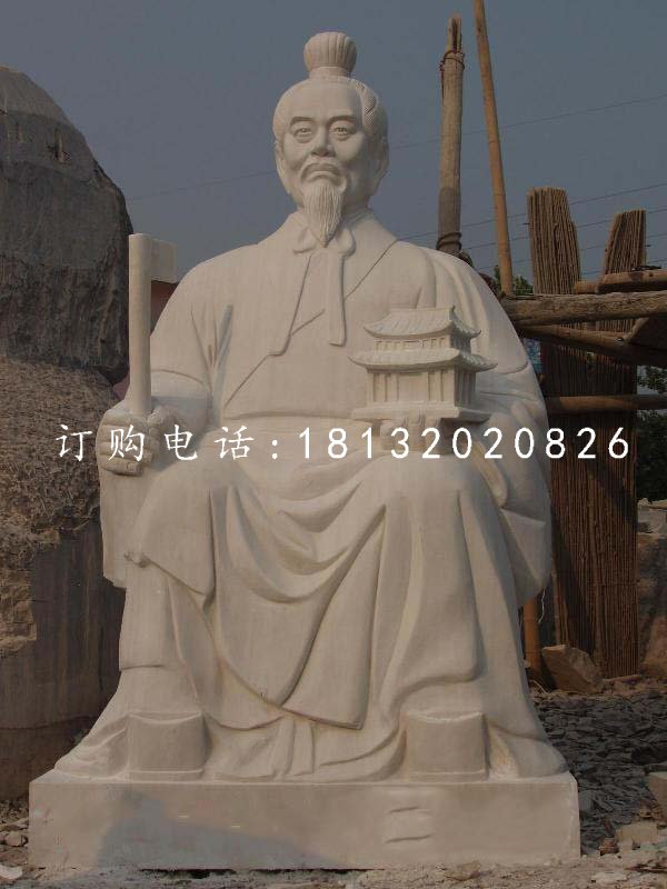 魯班石雕，漢白玉古代名人石雕